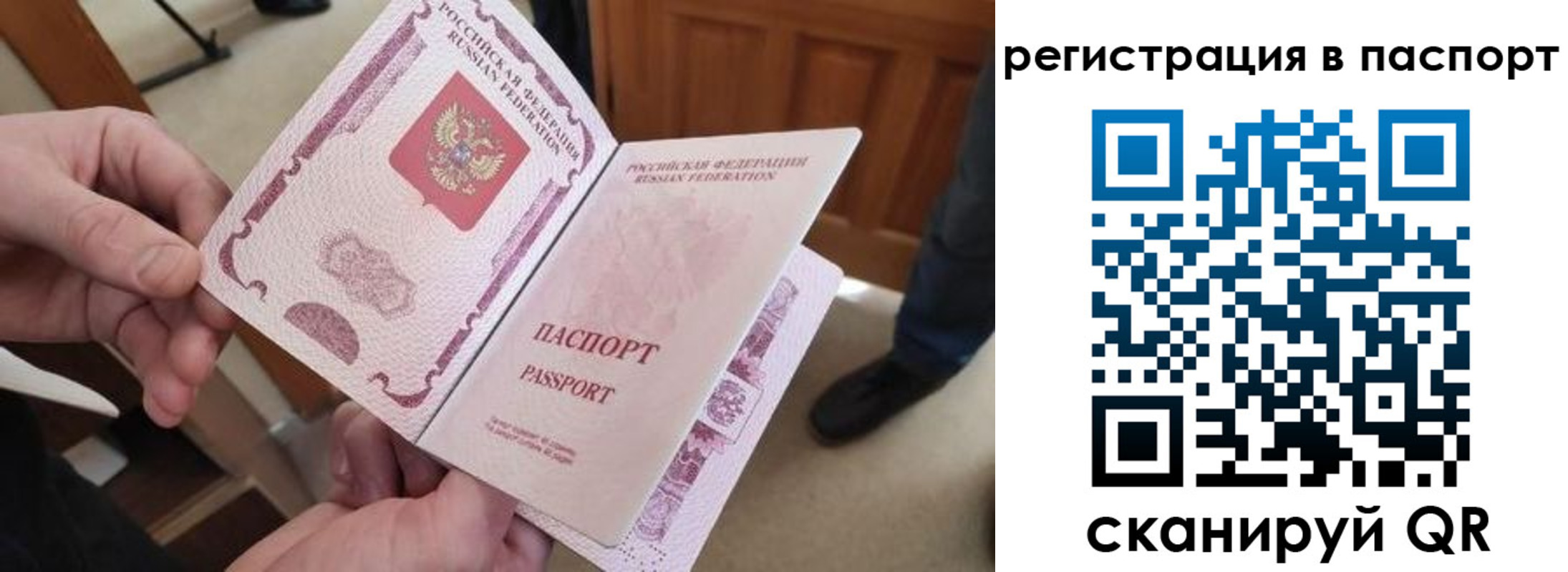 регистрация для дет. сада в Ялуторовске
