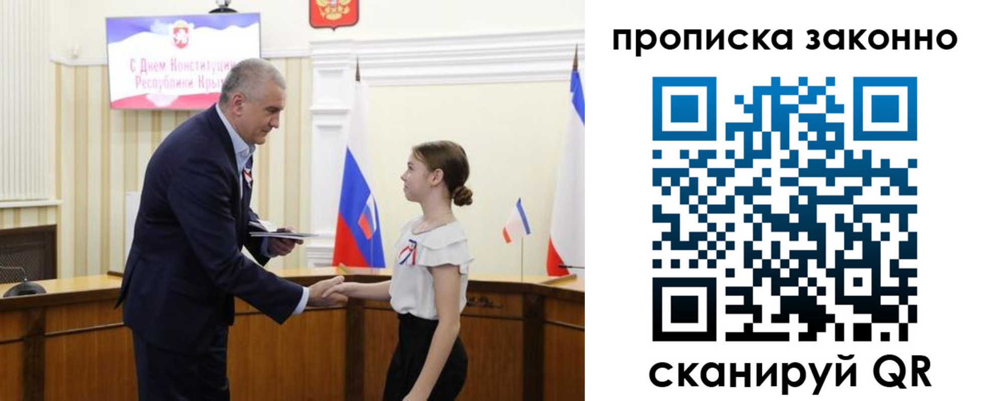 временная регистрация в квартире в Ялуторовске