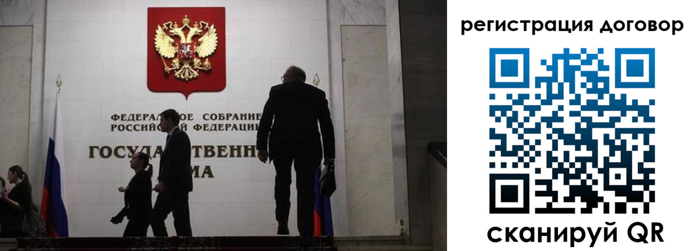 прописка паспорт в Ялуторовске