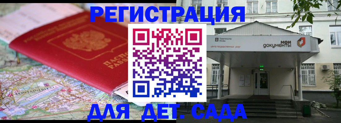 найти адрес прописки в Ялуторовске